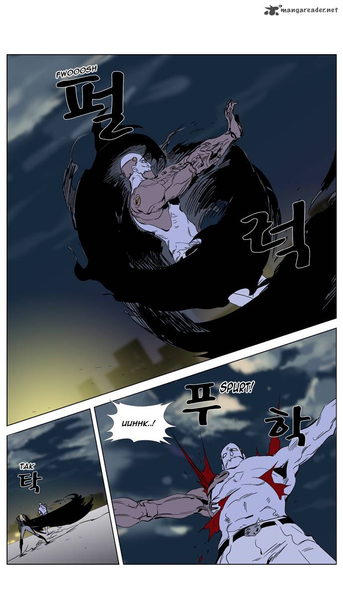 NOBLESSE Chapter 270 - Page 8