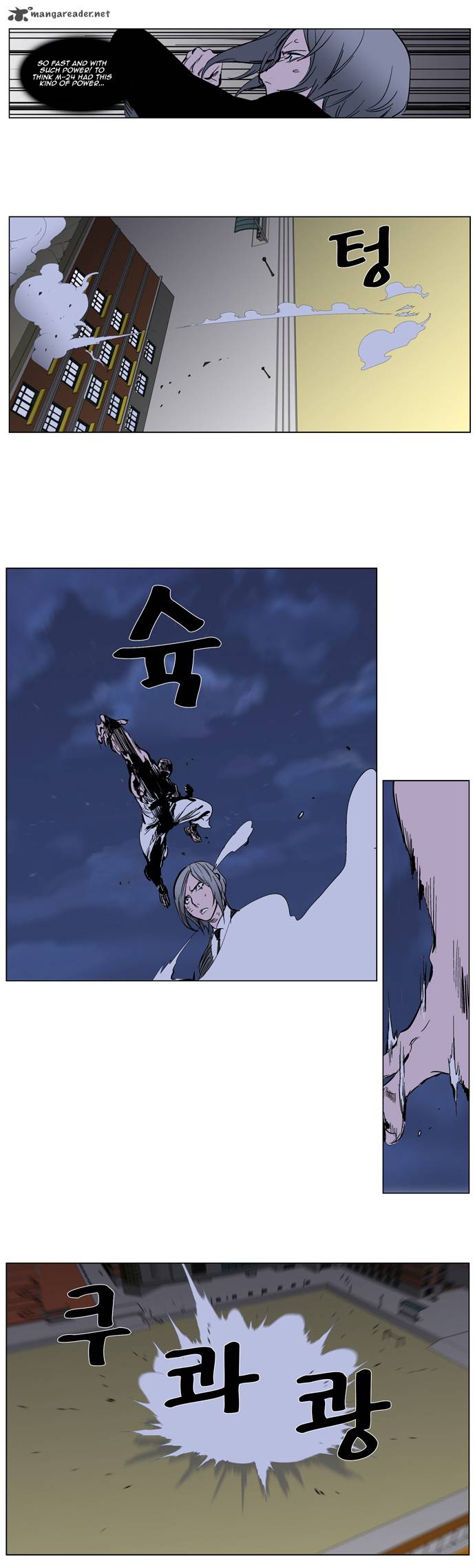 NOBLESSE Chapter 272 - Page 15