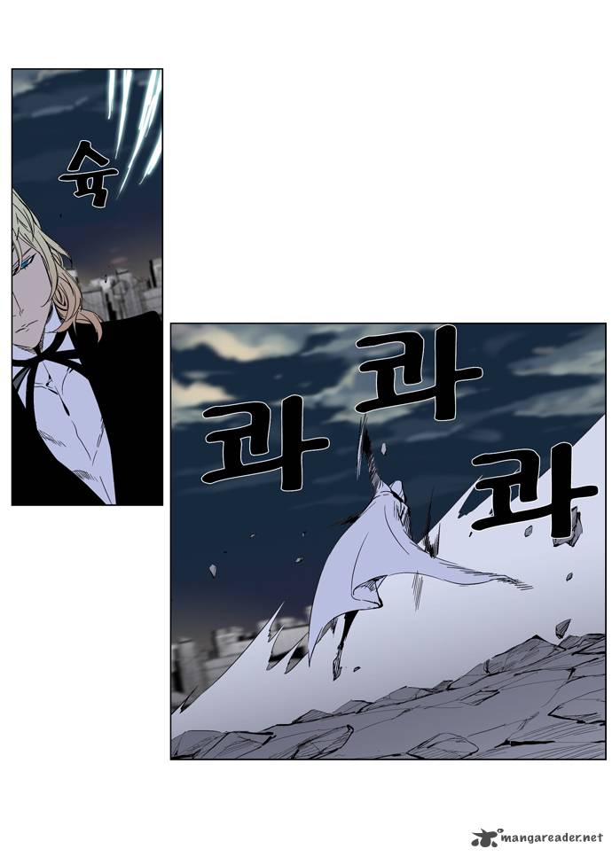 NOBLESSE Chapter 272 - Page 20