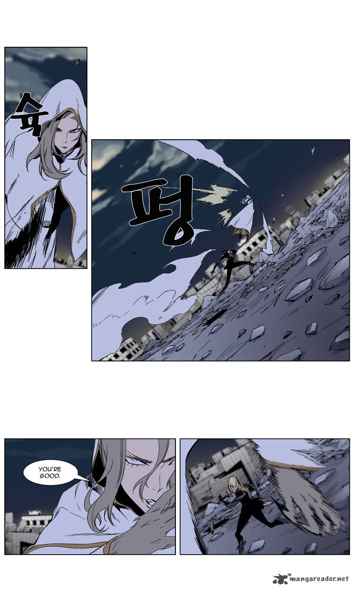 NOBLESSE Chapter 272 - Page 21