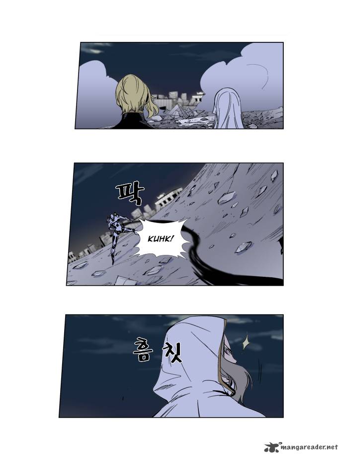 NOBLESSE Chapter 272 - Page 25