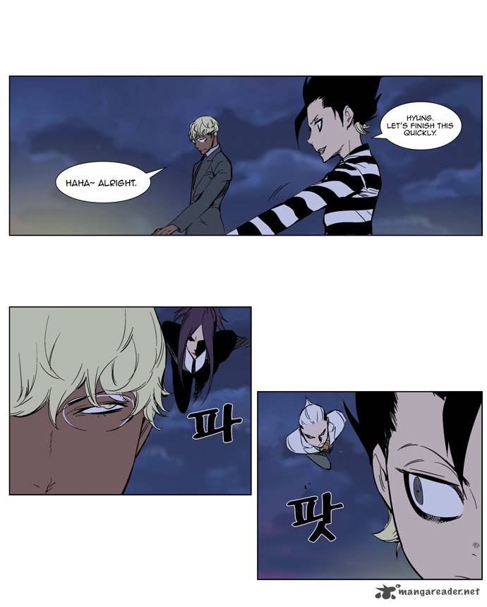 NOBLESSE Chapter 272 - Page 3