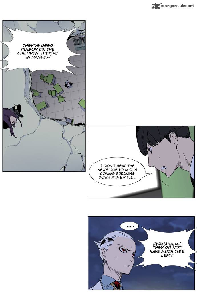 NOBLESSE Chapter 272 - Page 5