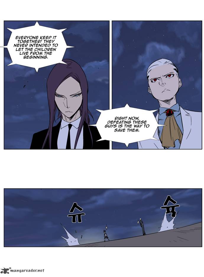 NOBLESSE Chapter 272 - Page 6