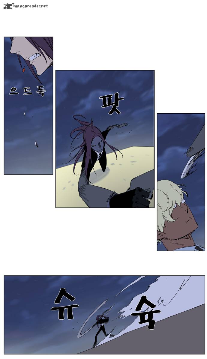 NOBLESSE Chapter 272 - Page 9