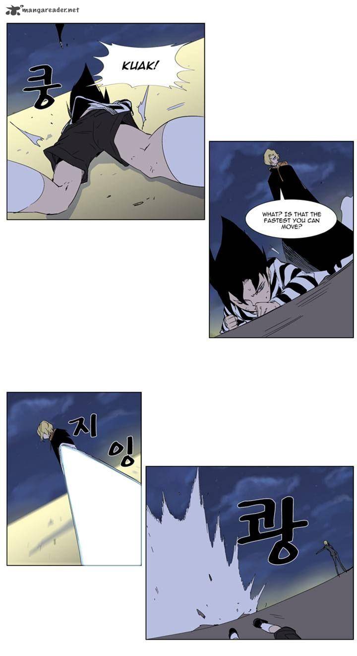 NOBLESSE Chapter 274 - Page 11