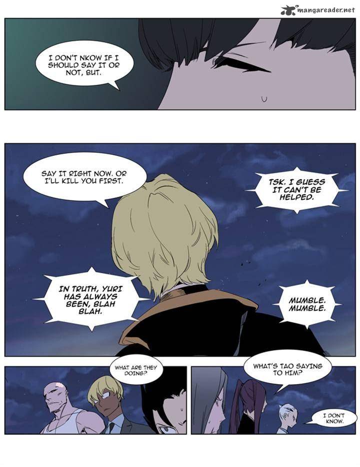 NOBLESSE Chapter 274 - Page 14