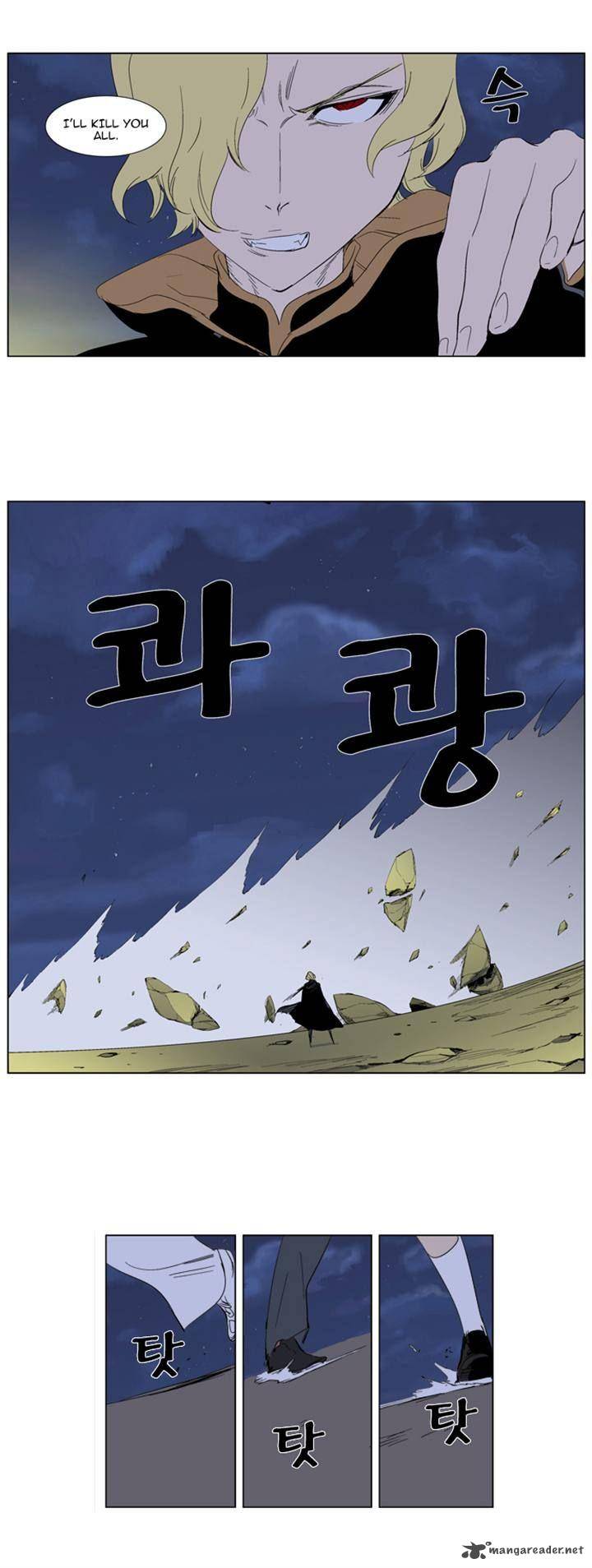 NOBLESSE Chapter 274 - Page 16