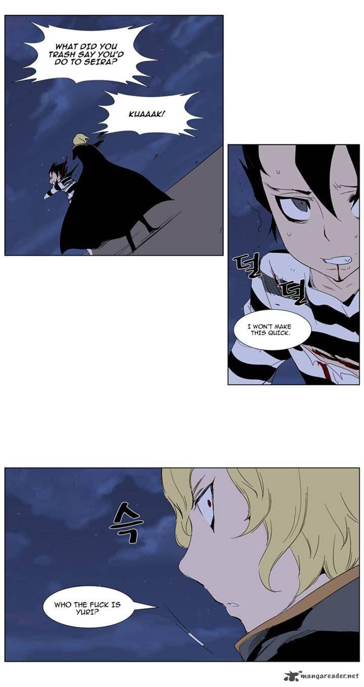 NOBLESSE Chapter 274 - Page 21