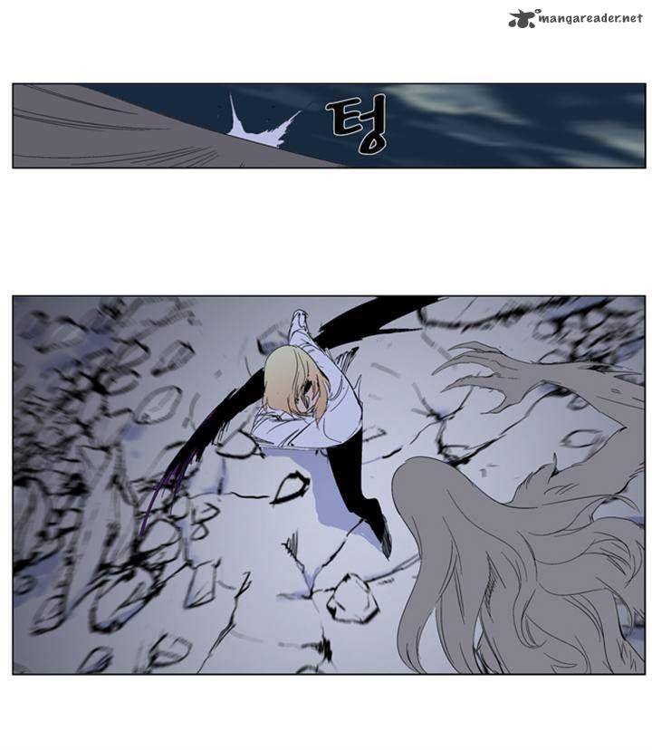 NOBLESSE Chapter 274 - Page 23