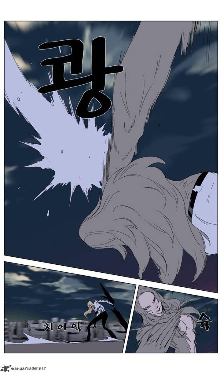 NOBLESSE Chapter 274 - Page 25