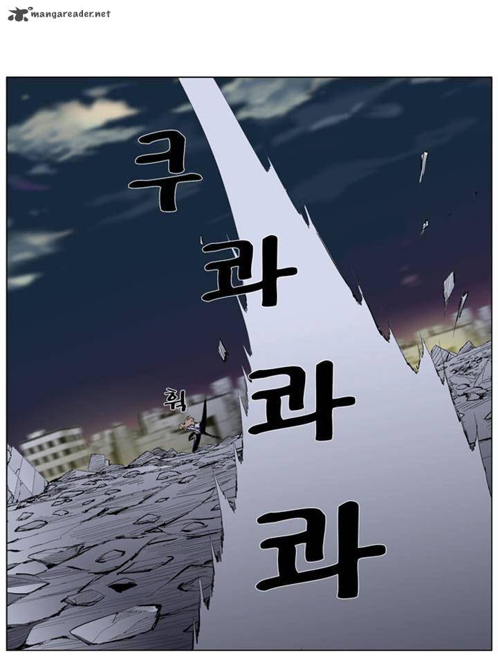 NOBLESSE Chapter 274 - Page 26