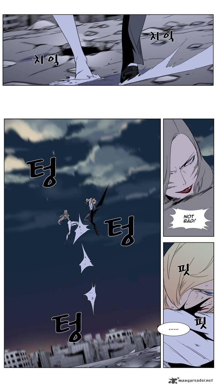 NOBLESSE Chapter 274 - Page 27