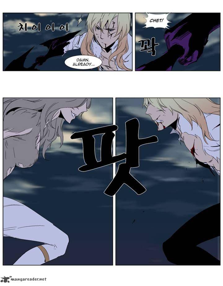 NOBLESSE Chapter 274 - Page 29