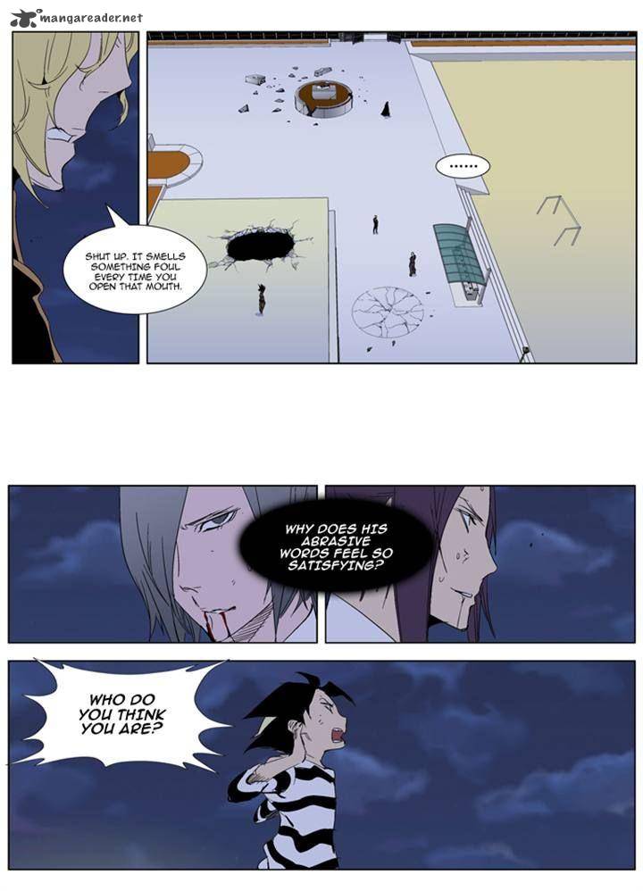 NOBLESSE Chapter 274 - Page 3