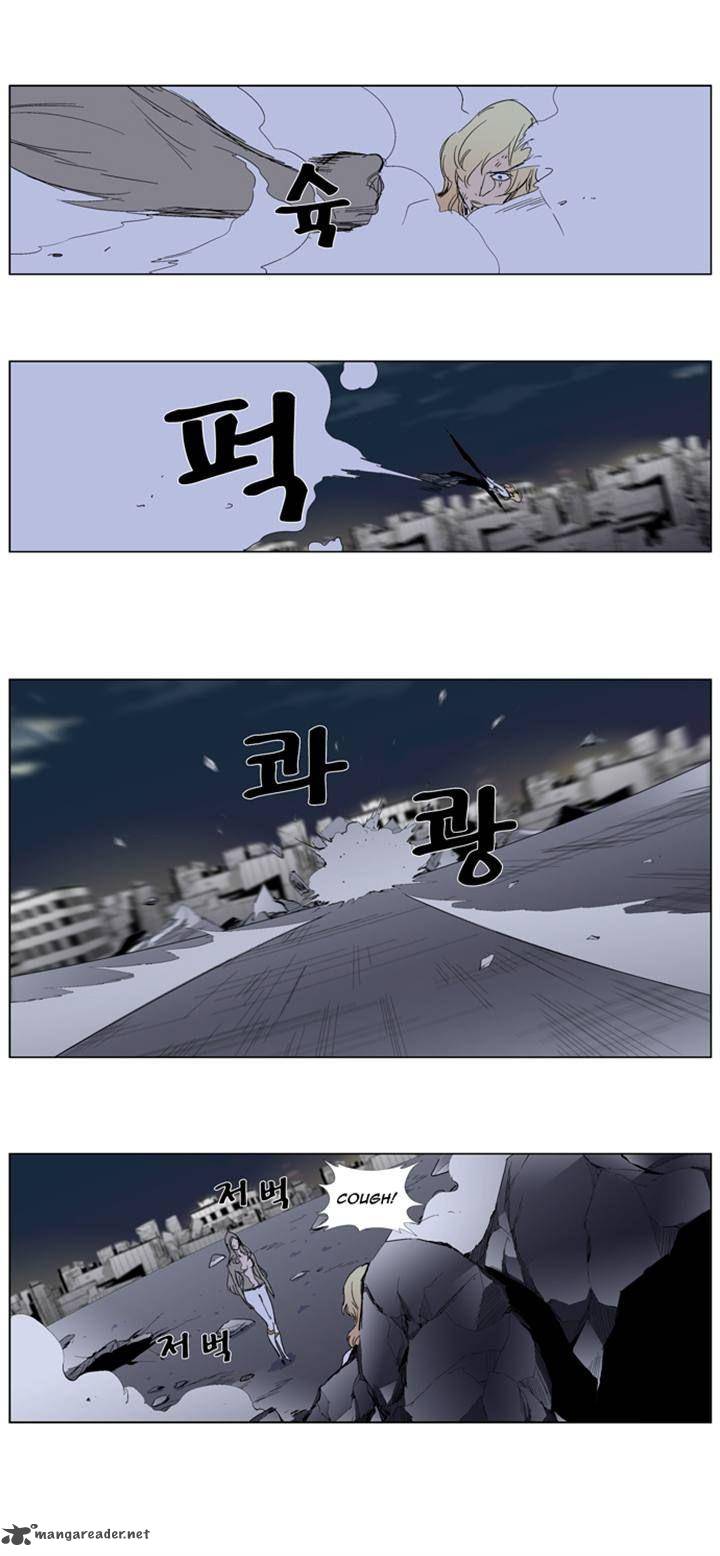 NOBLESSE Chapter 274 - Page 31