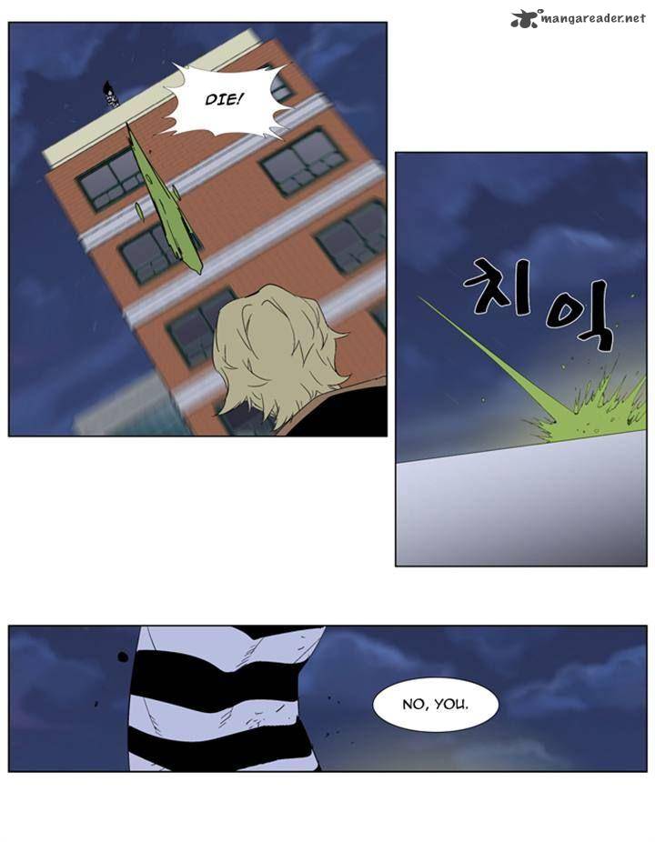 NOBLESSE Chapter 274 - Page 4