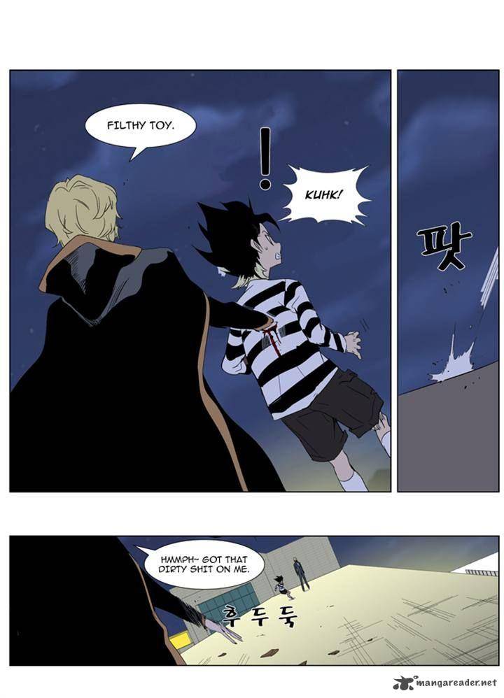 NOBLESSE Chapter 274 - Page 5