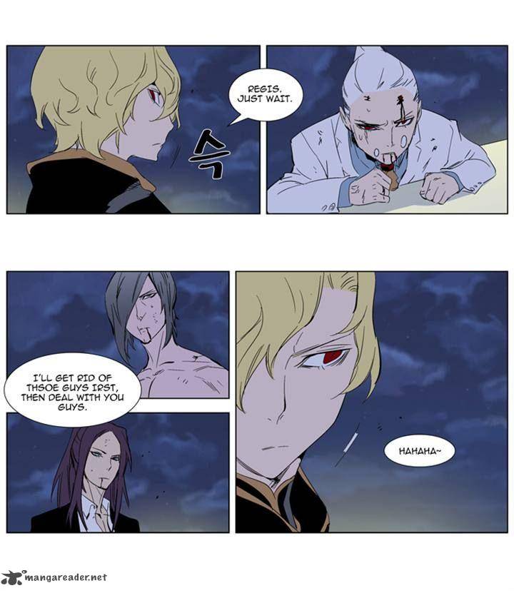 NOBLESSE Chapter 274 - Page 7