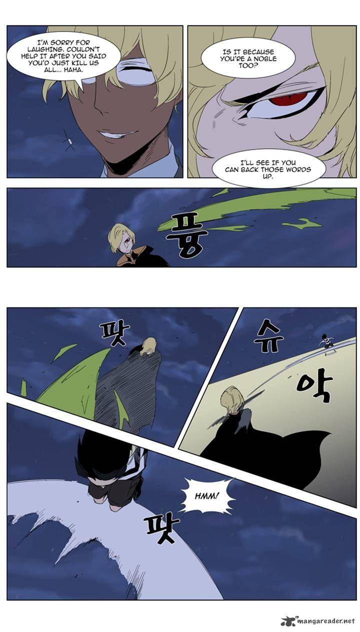 NOBLESSE Chapter 274 - Page 8