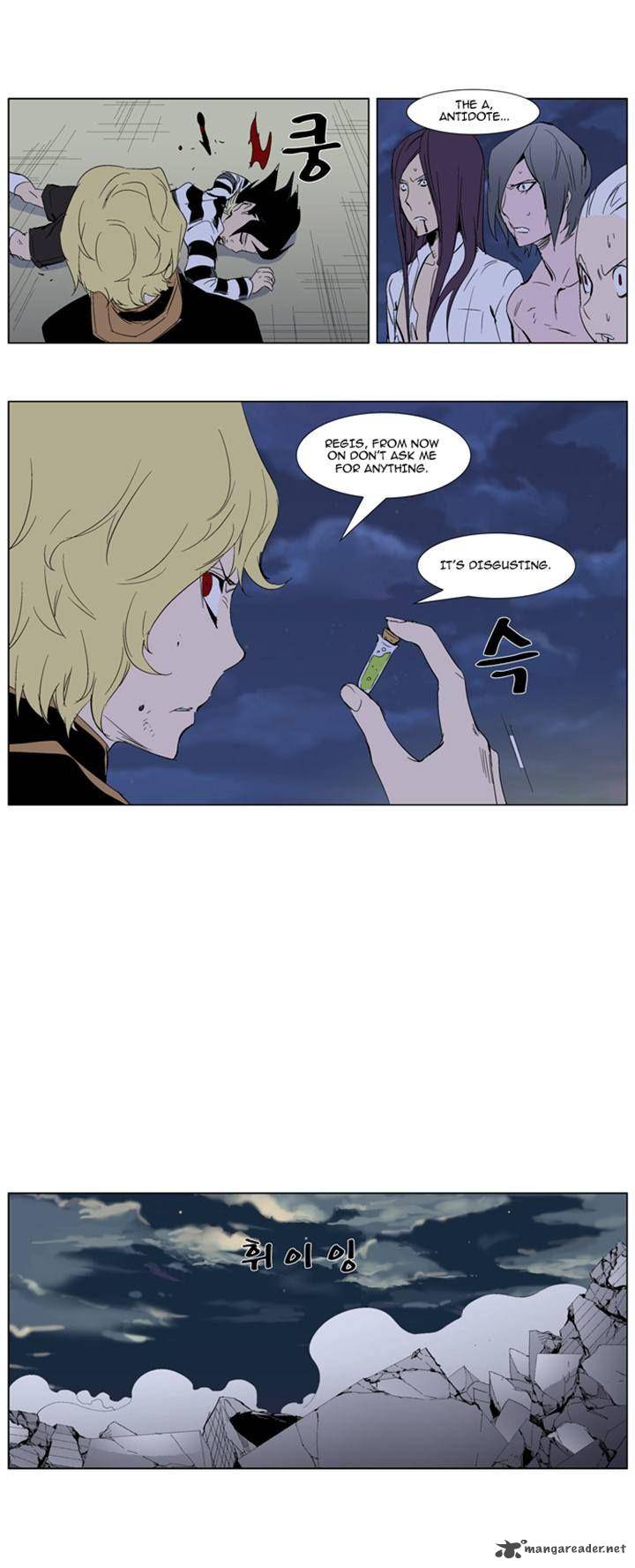 NOBLESSE Chapter 275 - Page 14