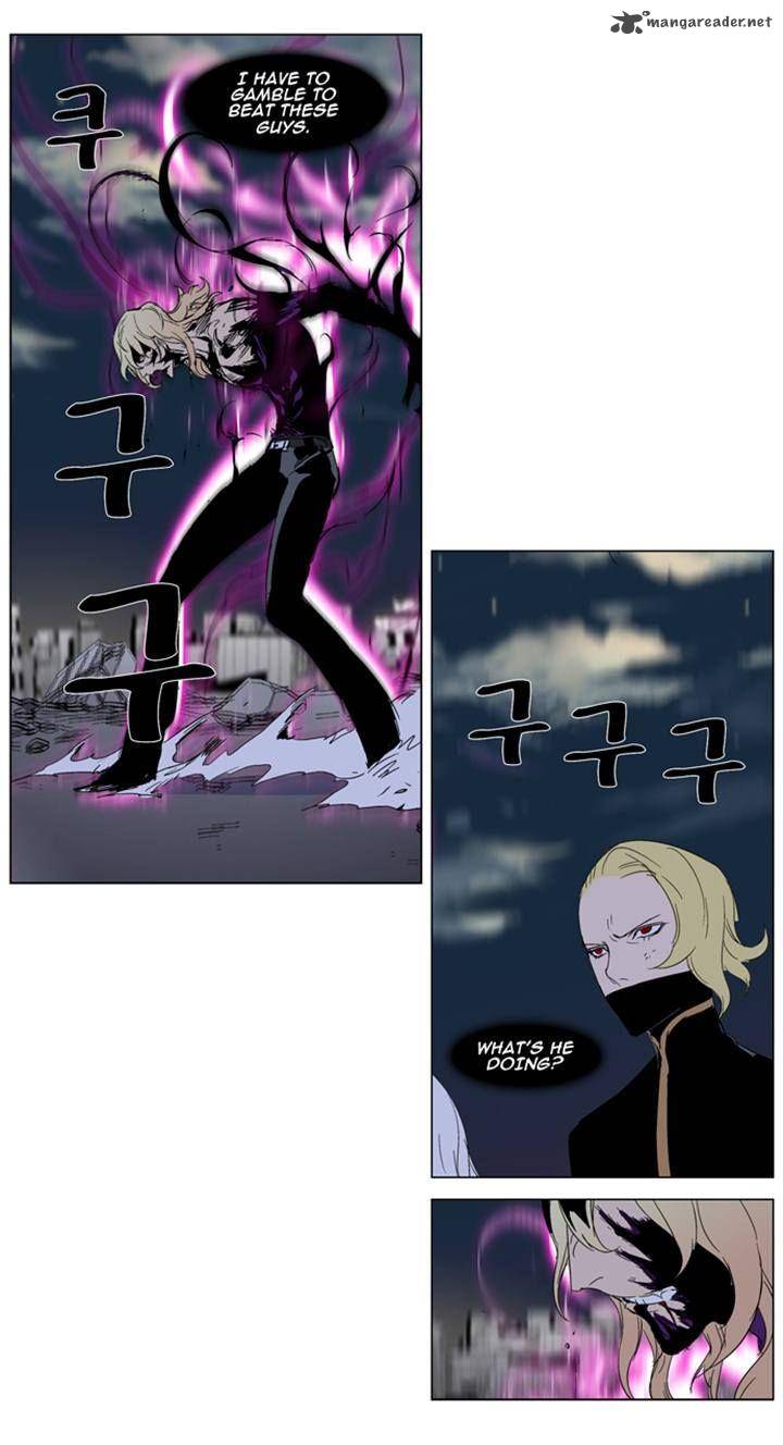 NOBLESSE Chapter 275 - Page 19