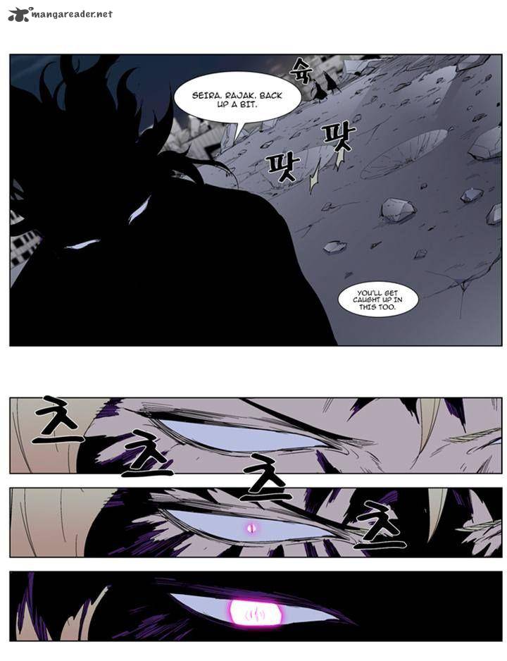 NOBLESSE Chapter 275 - Page 20