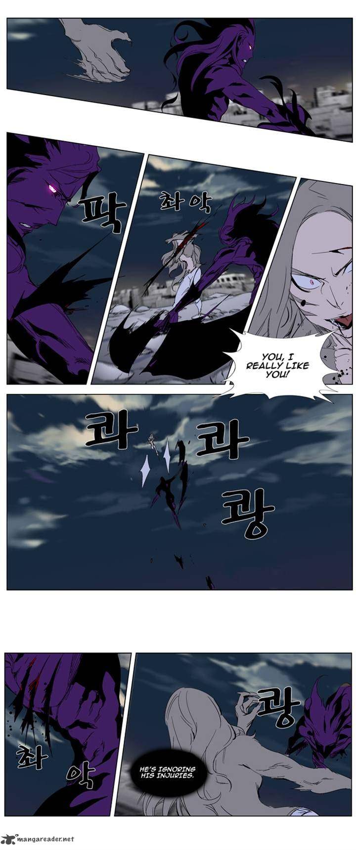 NOBLESSE Chapter 275 - Page 26