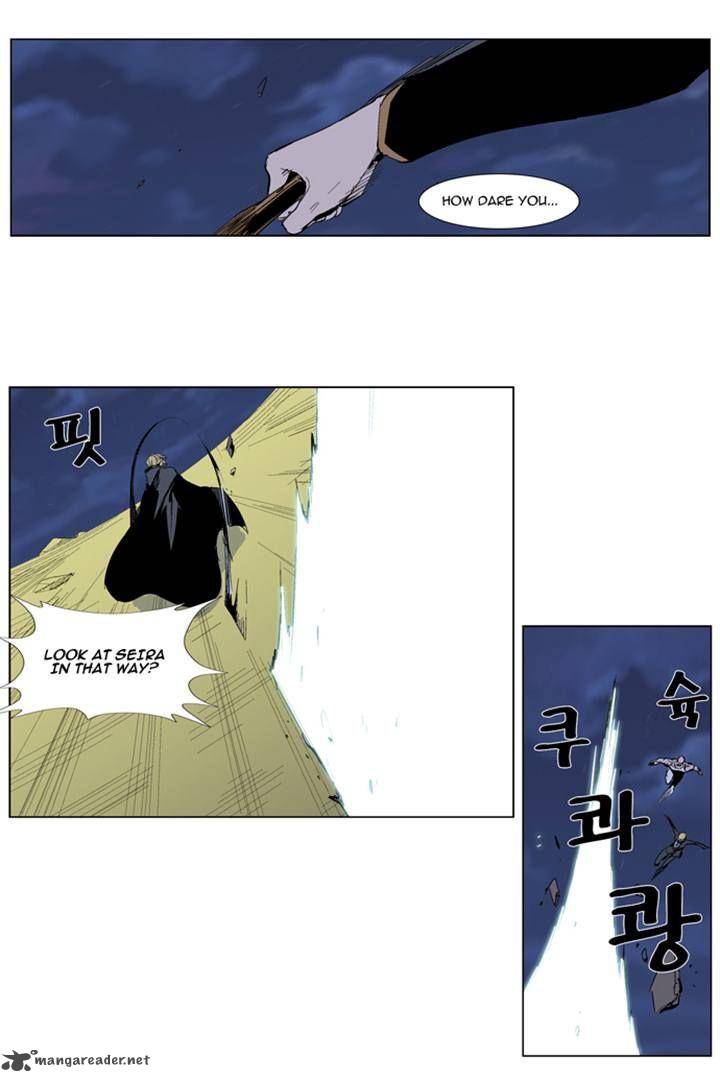 NOBLESSE Chapter 275 - Page 3