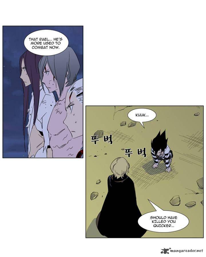 NOBLESSE Chapter 275 - Page 8