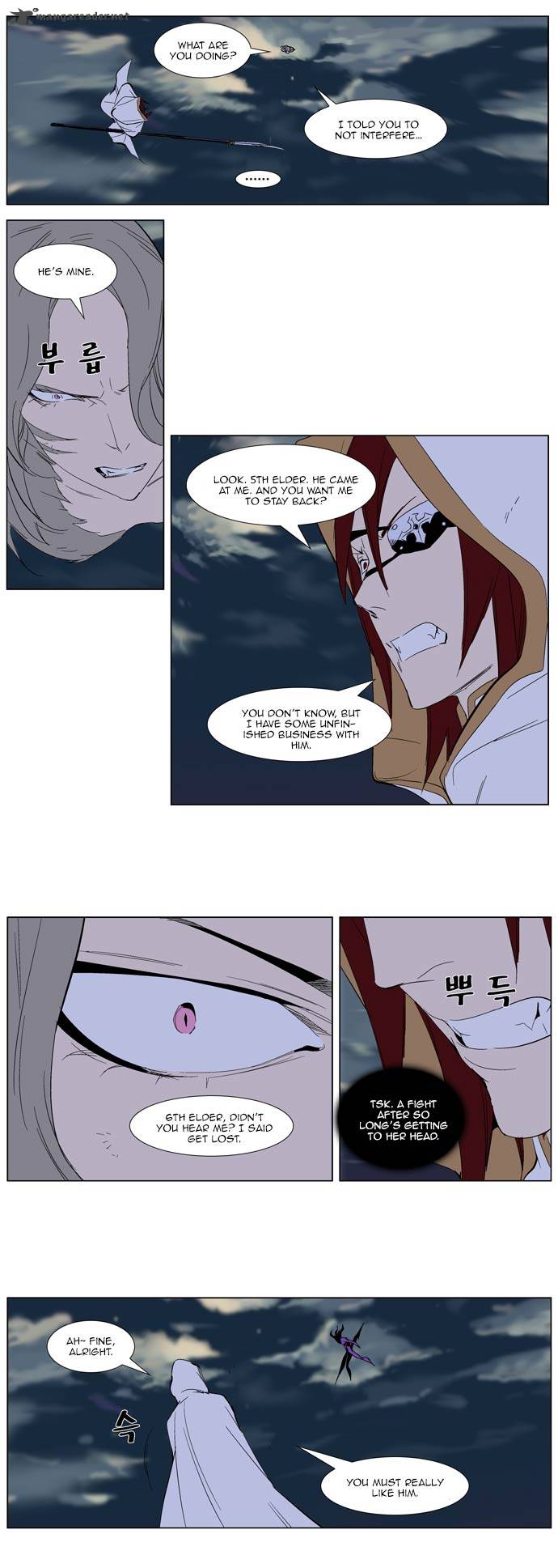 NOBLESSE Chapter 276 - Page 13