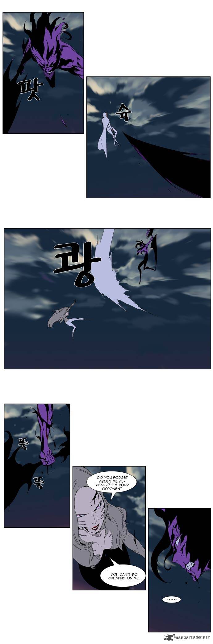 NOBLESSE Chapter 276 - Page 14