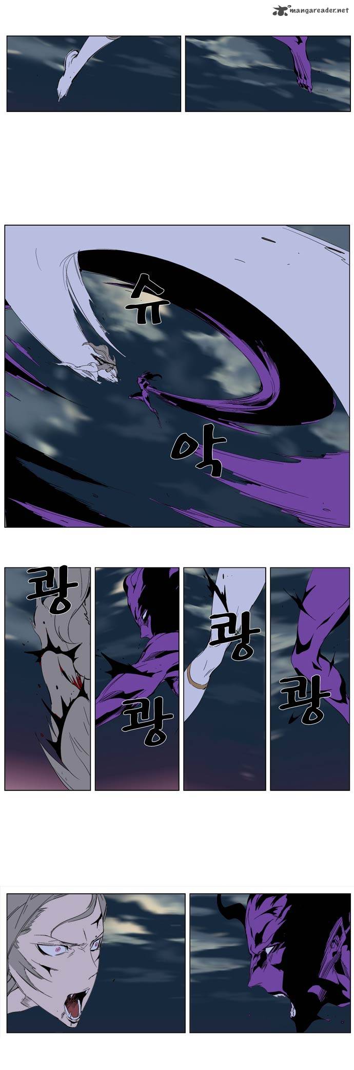 NOBLESSE Chapter 276 - Page 15