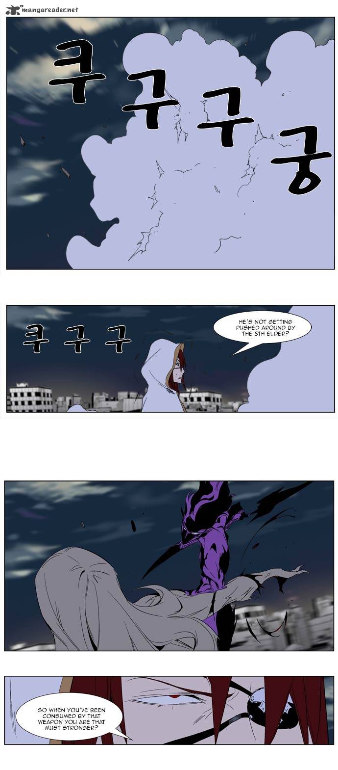 NOBLESSE Chapter 276 - Page 16