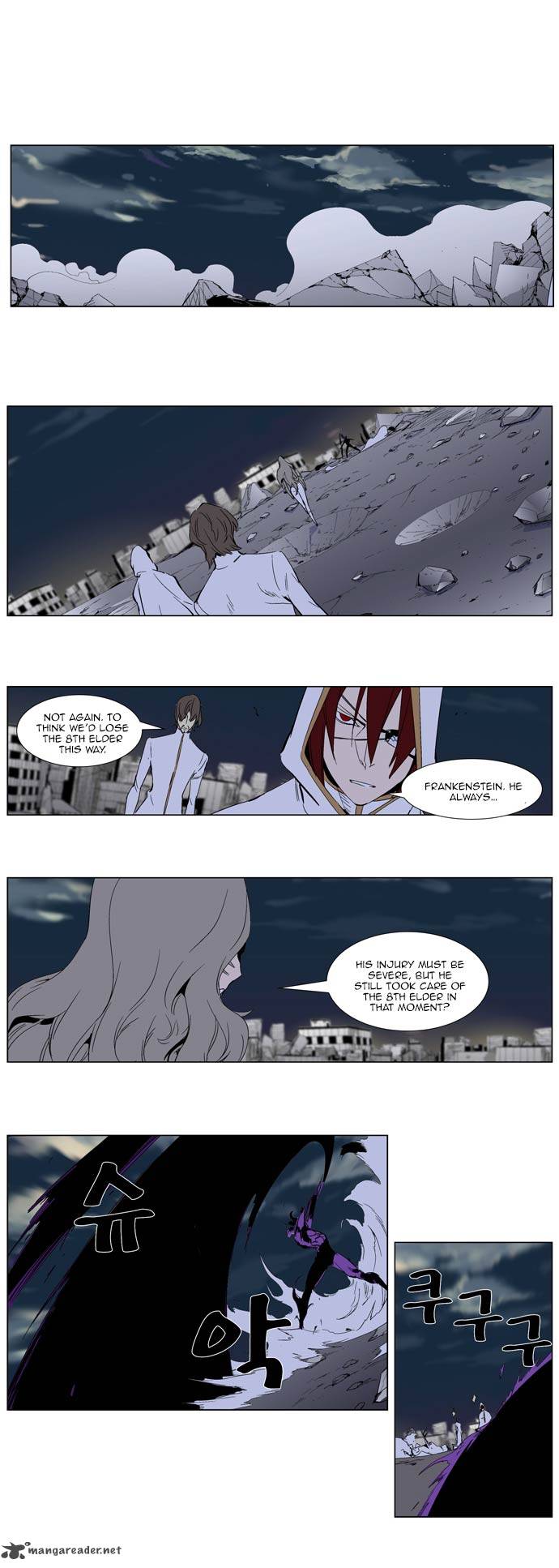 NOBLESSE Chapter 276 - Page 3