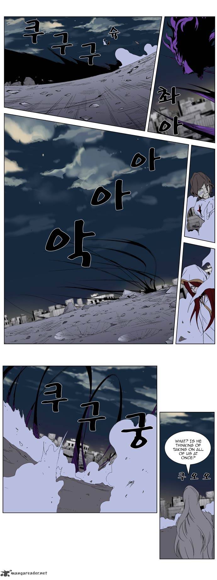 NOBLESSE Chapter 276 - Page 4