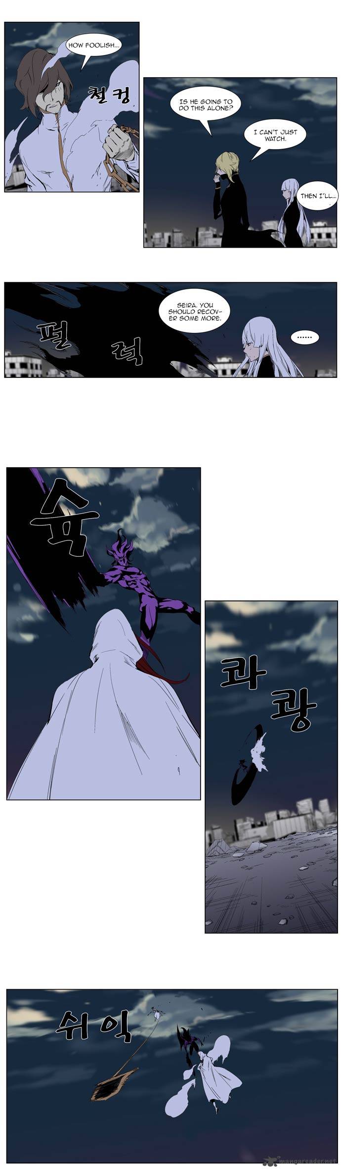 NOBLESSE Chapter 276 - Page 5