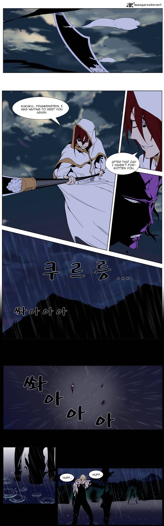 NOBLESSE Chapter 276 - Page 7