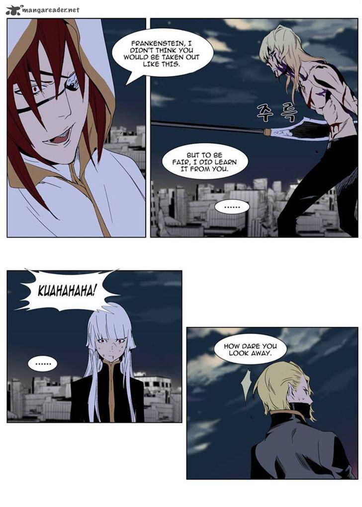 NOBLESSE Chapter 277 - Page 1