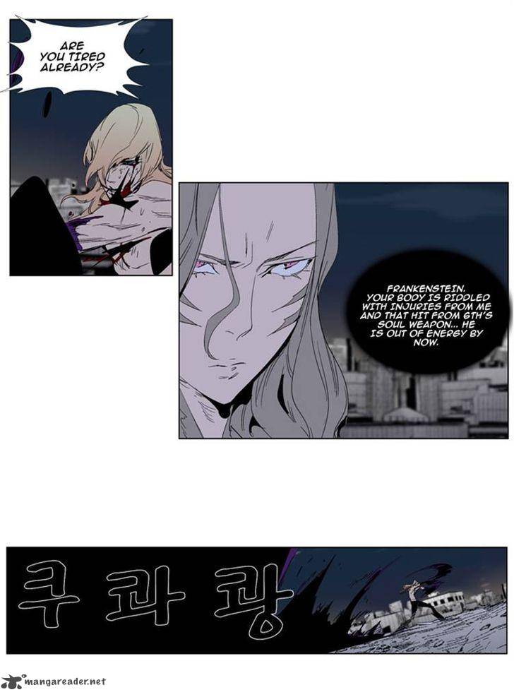 NOBLESSE Chapter 277 - Page 11