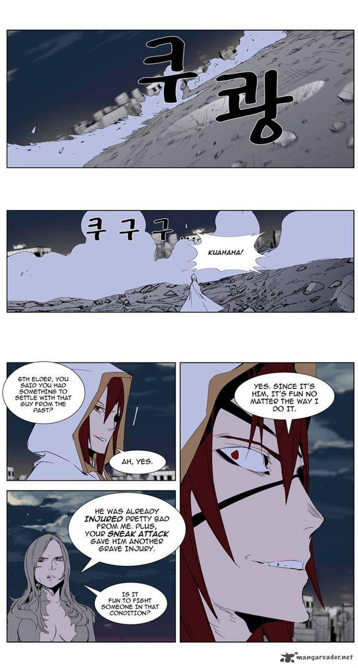 NOBLESSE Chapter 277 - Page 13