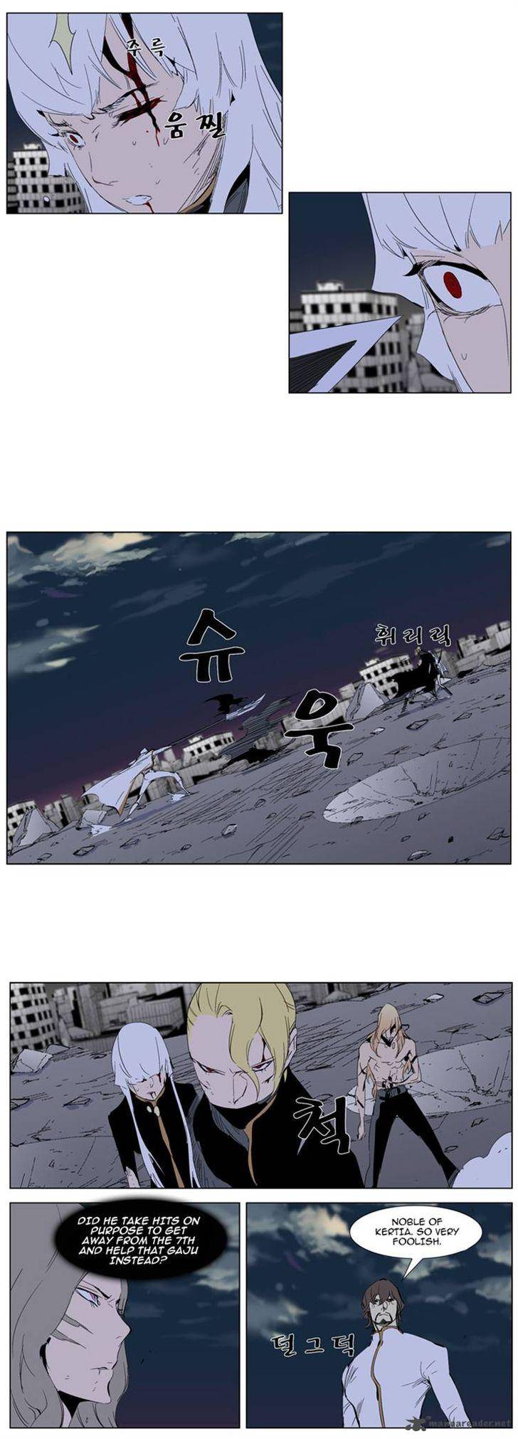 NOBLESSE Chapter 277 - Page 22