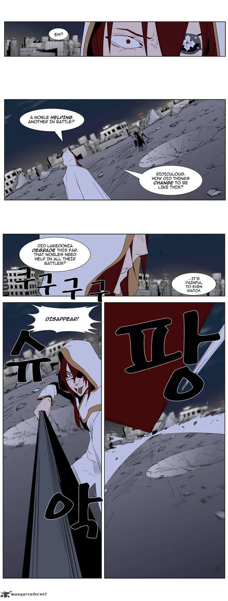 NOBLESSE Chapter 277 - Page 23