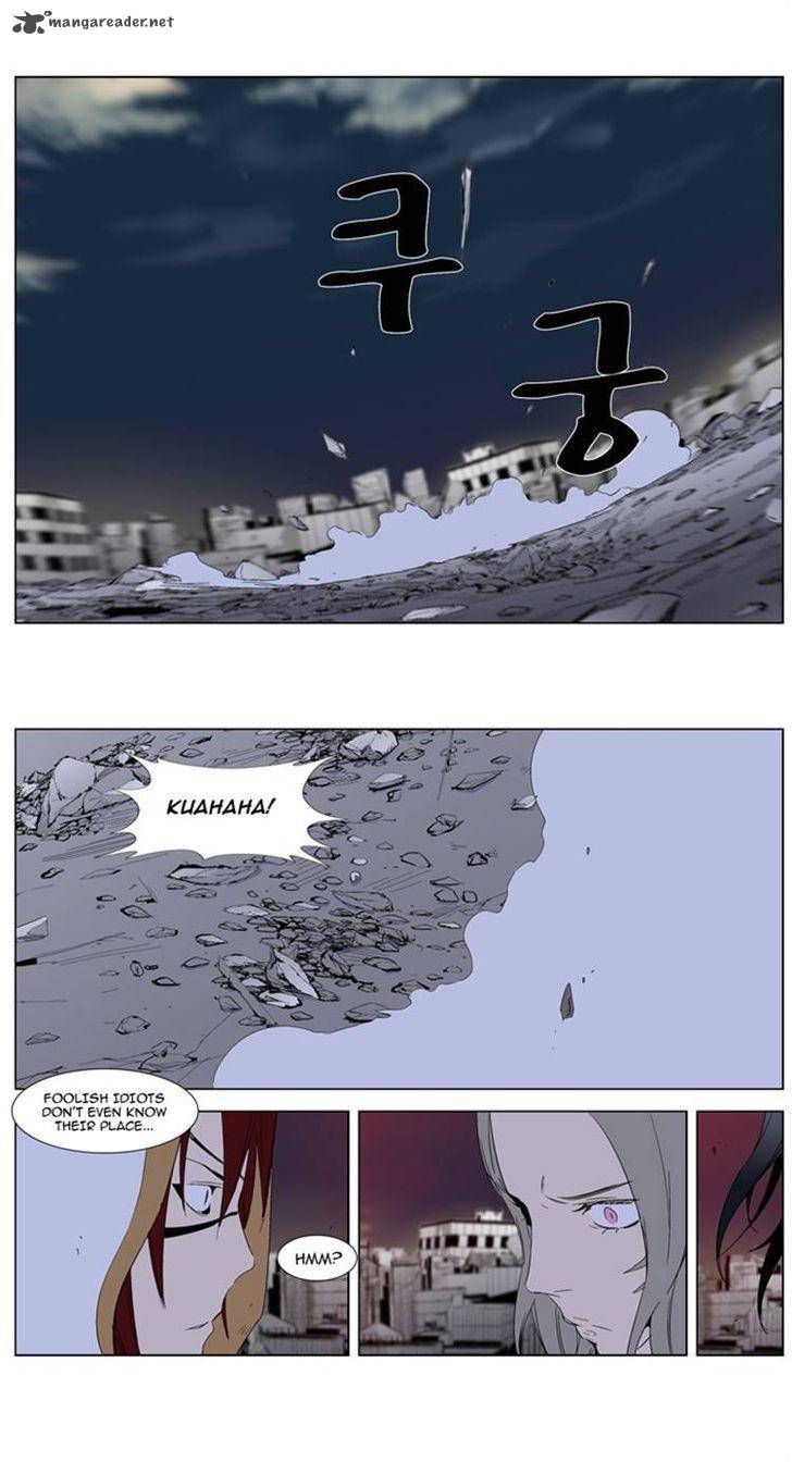 NOBLESSE Chapter 277 - Page 24