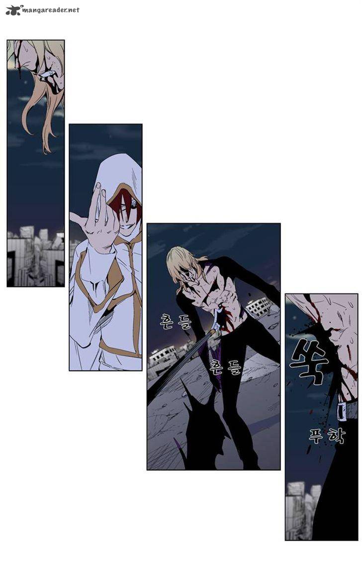 NOBLESSE Chapter 277 - Page 4