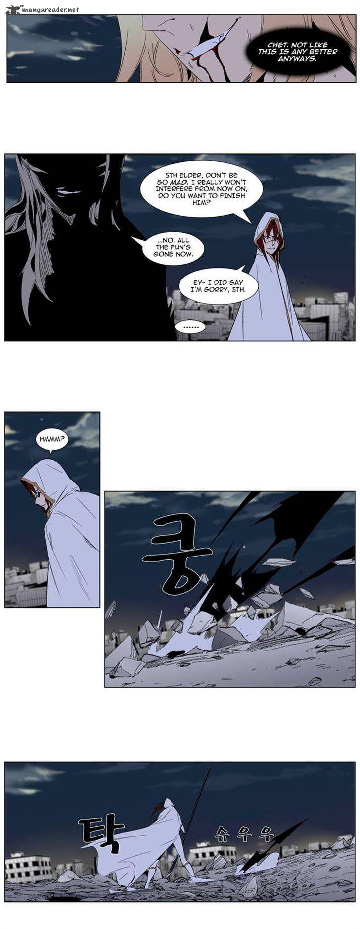 NOBLESSE Chapter 277 - Page 7