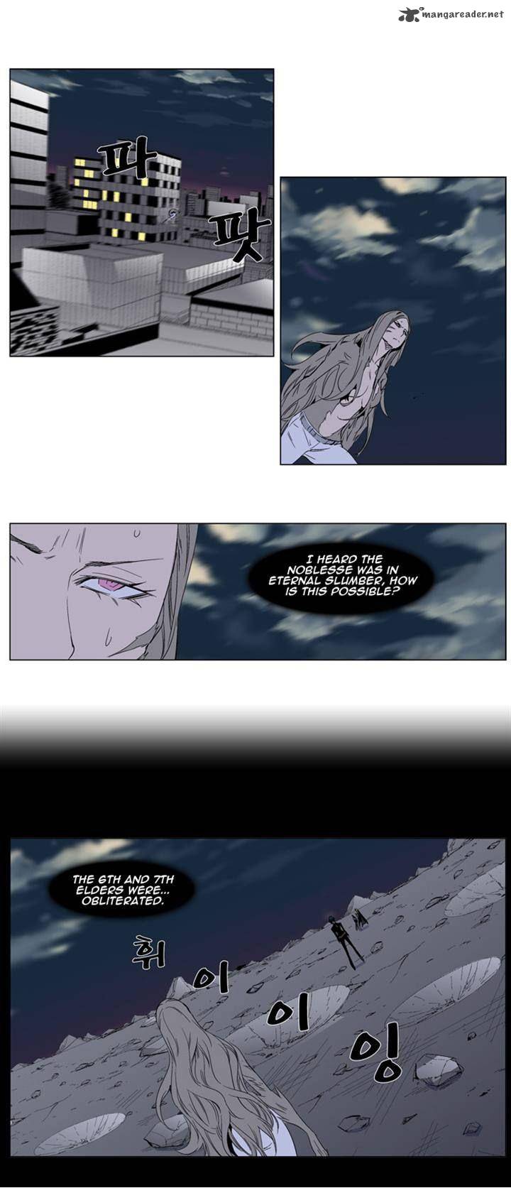 NOBLESSE Chapter 280 - Page 2