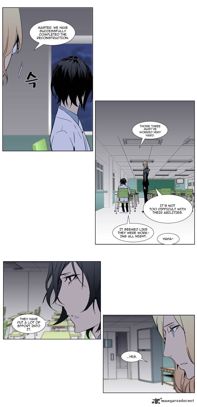 NOBLESSE Chapter 284 - Page 5