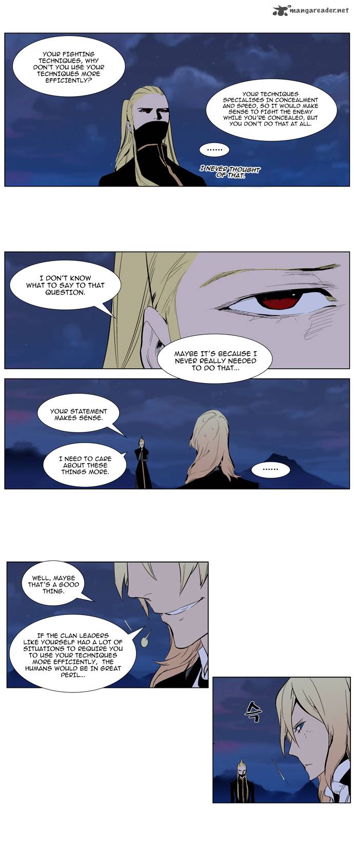 NOBLESSE Chapter 287 - Page 14