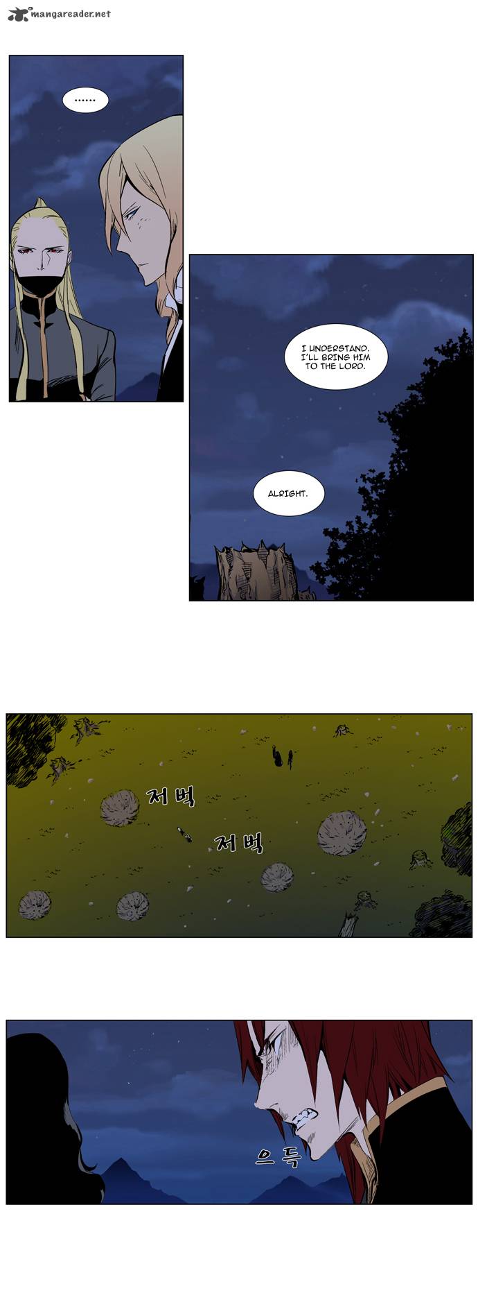 NOBLESSE Chapter 287 - Page 18